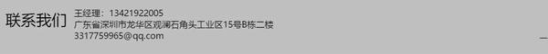 联系我们.jpg